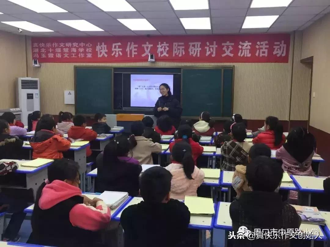 真快乐作文300字三年级,真快乐作文