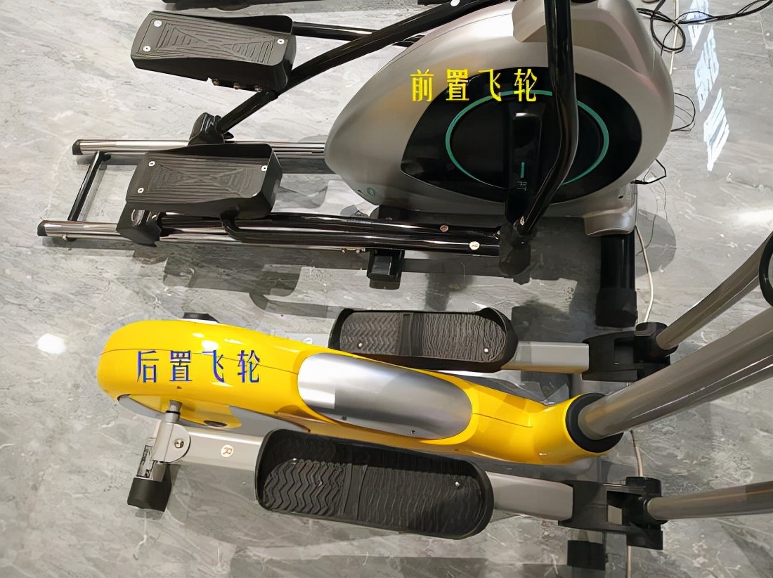 前驱椭圆机和后驱的区别,前驱椭圆机