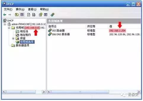 停车系统网络故障怎么处理,医保网络故障怎么处理