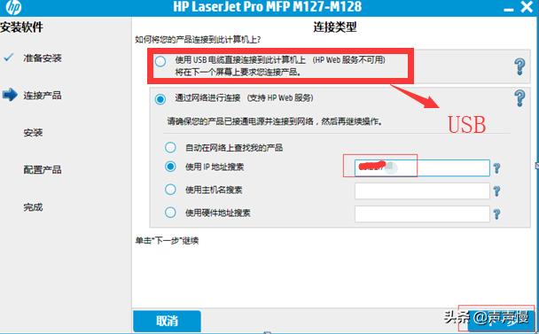 怎样连接共享打印机到电脑的步骤,台式打印机怎么连接共享打印机