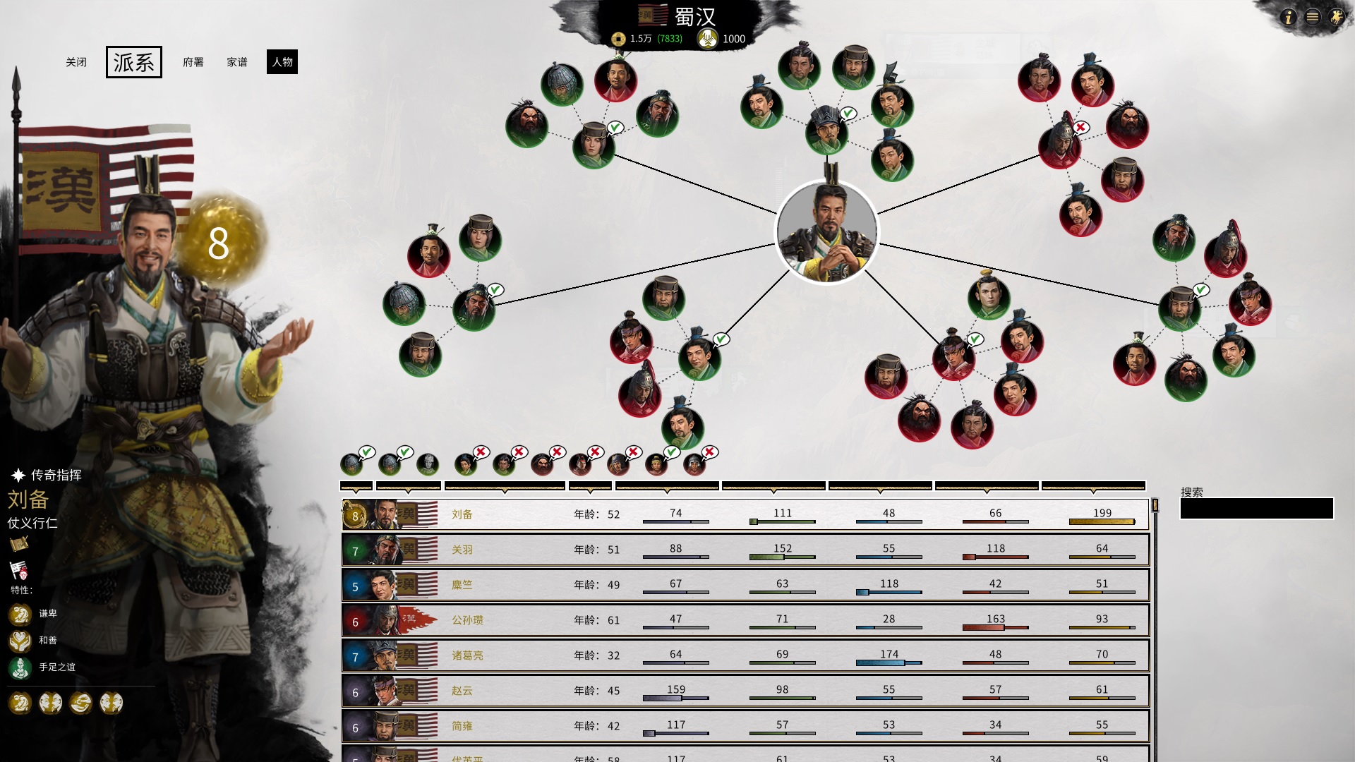 全面战争steam三国新手入门攻略,全面战争三国新手怎么上手