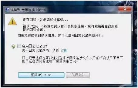 电脑网络故障处理方法,专修电脑网络故障