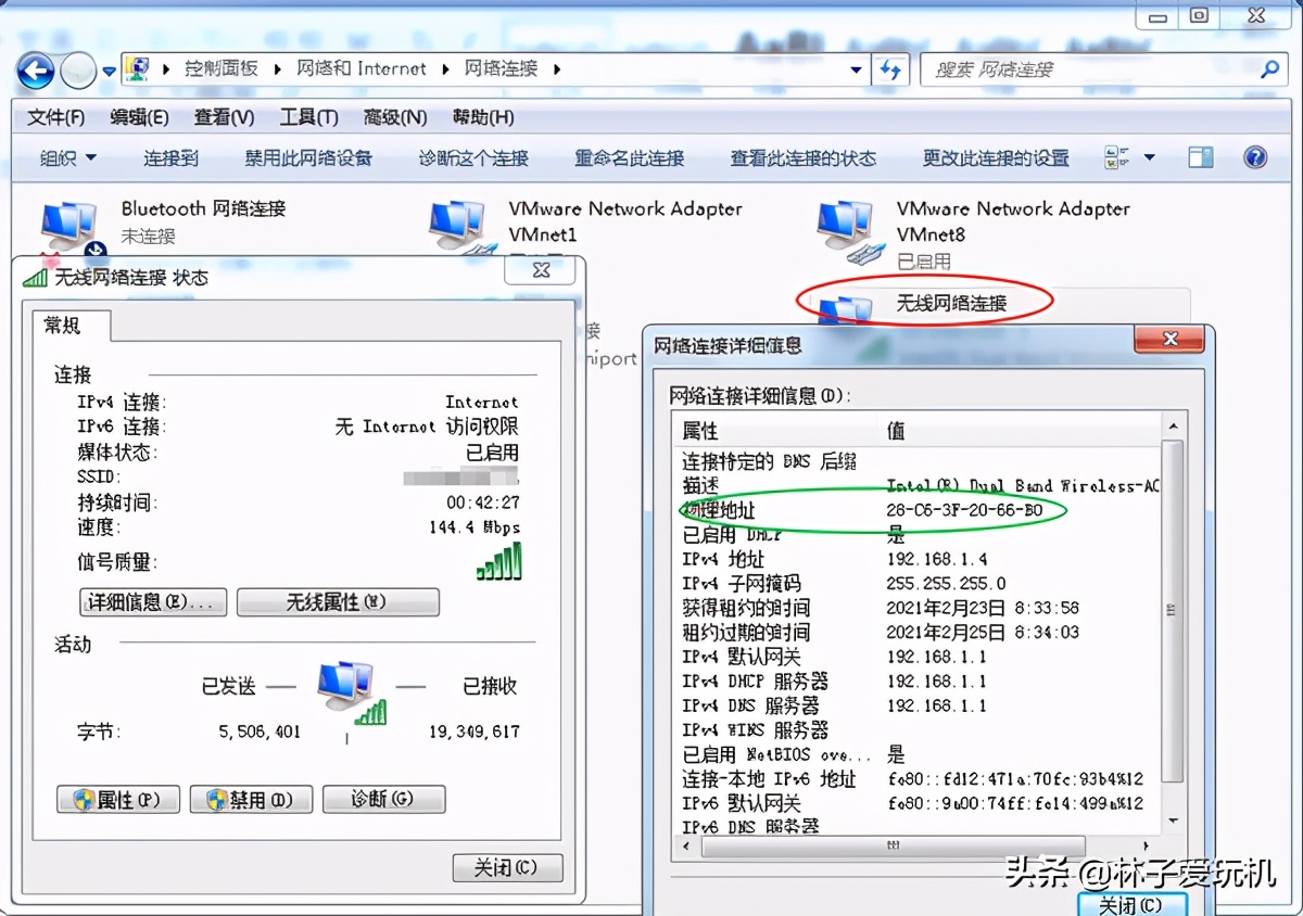 路由器ip地址与mac地址绑定的作用,路由器怎么绑定mac地址和ip