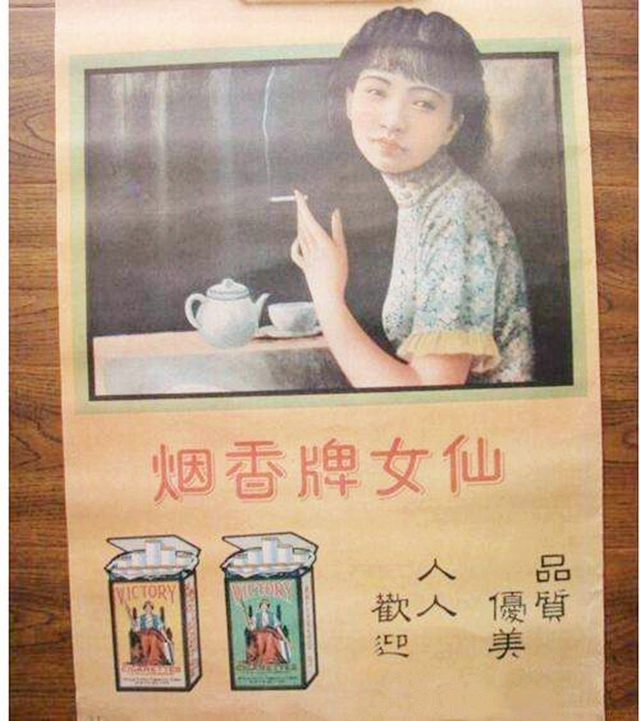 上世纪五大名香,40个解放前香烟品牌