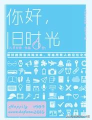 那些年被翻拍的小说,近几年被翻拍成电影的小说