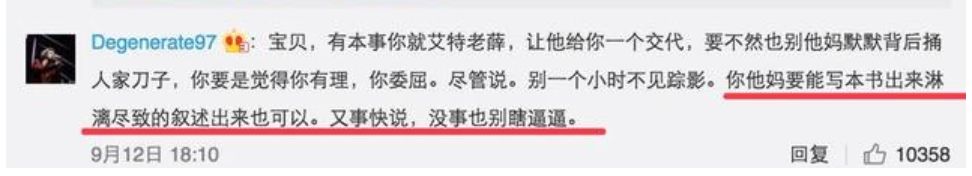 肖战唯粉的崩溃瞬间,肖战理智追星事件真的假的