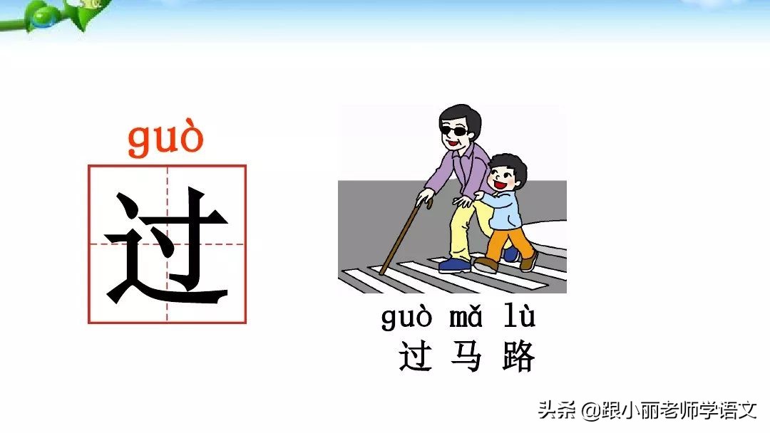 一年级语文上册青蛙写诗教学视频,一年级语文青蛙写诗模拟试讲视频