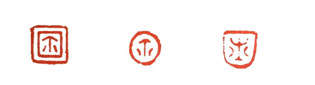 述印之私印书籍,官印双印相生