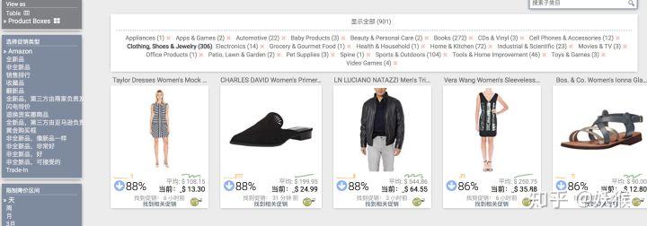 个人怎么做跨境电商教学视频,tiktok跨境电商怎么赚钱