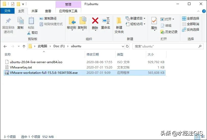 最新版UbuntuLinux手把手*载下**安装教程forServer