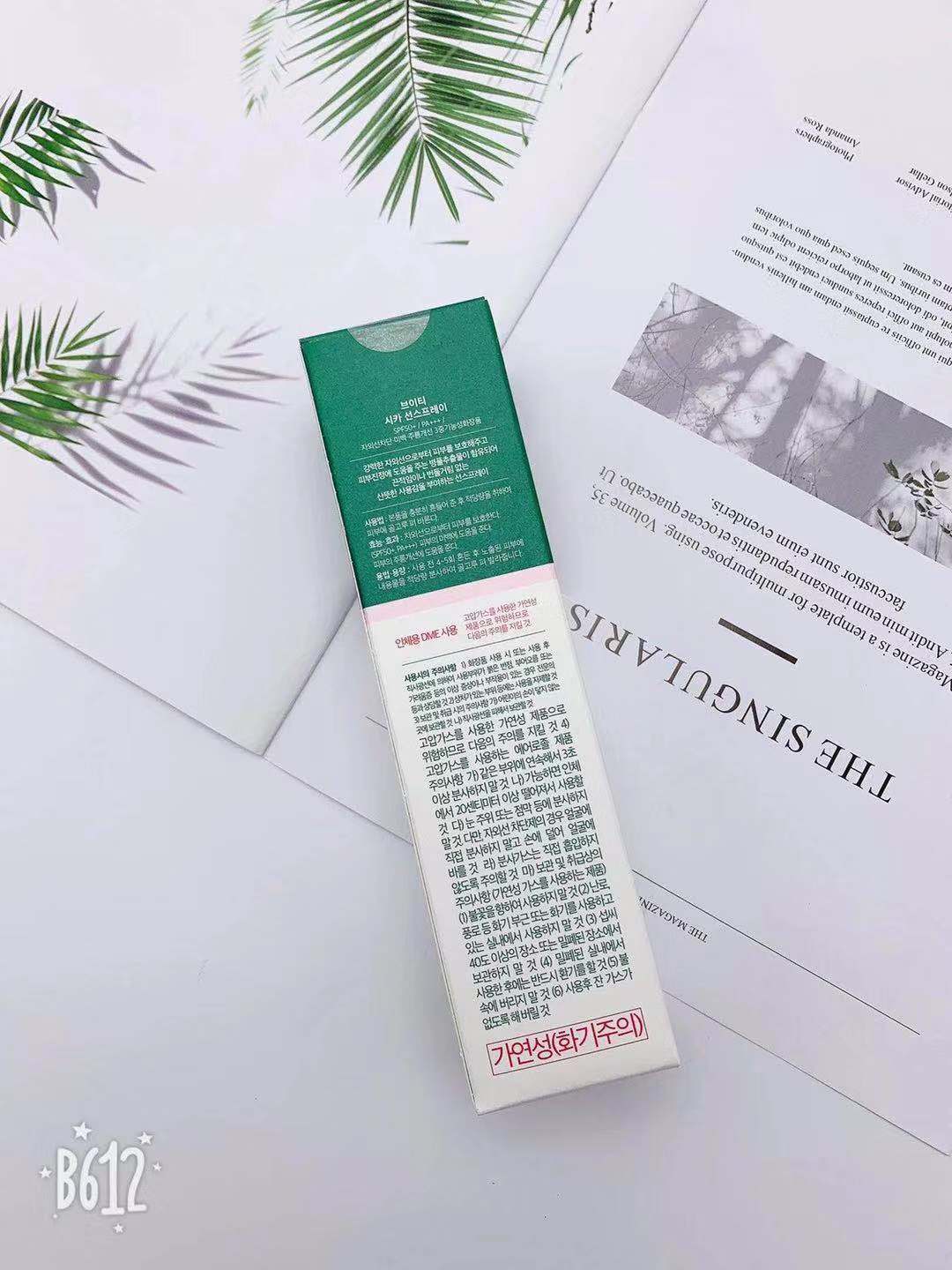 omg化妆,omg对皮肤的危害