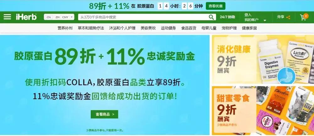 黑五火爆来袭,黑五来袭你准备好了吗