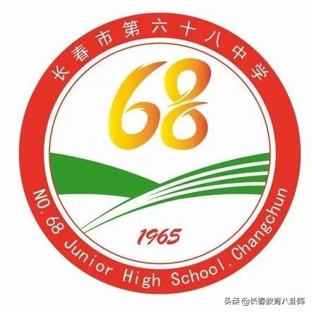 长春小学校徽标志,长春所有学校的校徽
