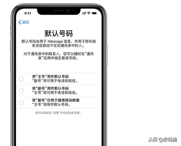 最新款iphone双卡双待吗,苹果最新款能双卡双待的机型