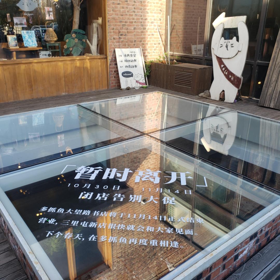 二手书店调研视频,探访二手书籍市场