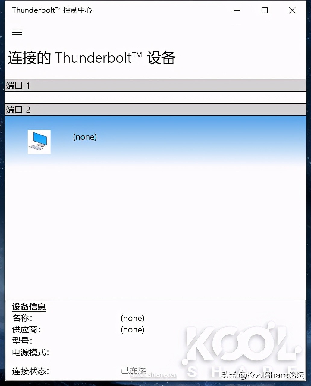 是生产力也是家庭媒体信息中心——NUC11PAHi7评测