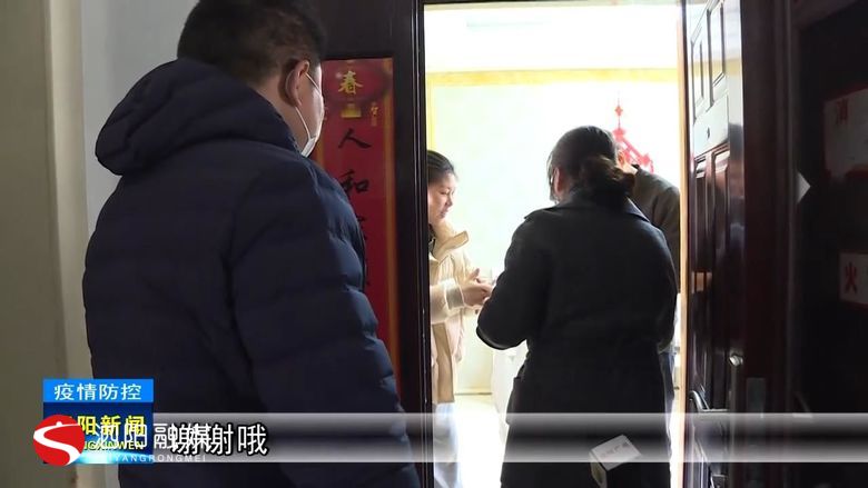 免费为业主跑腿买菜送药，泗阳这个小区的做法获点赞