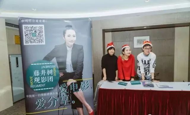 藤井树哪个电影最好看,藤井树观影团公司在哪里