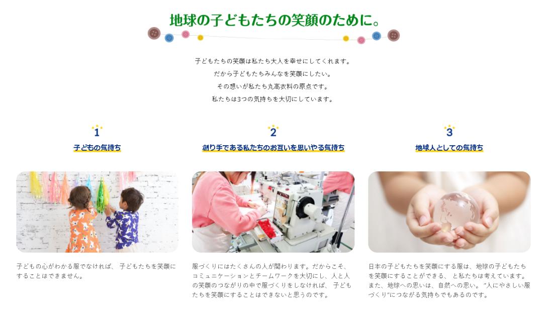 日本童装经典品牌,日本限定童装品牌有哪些