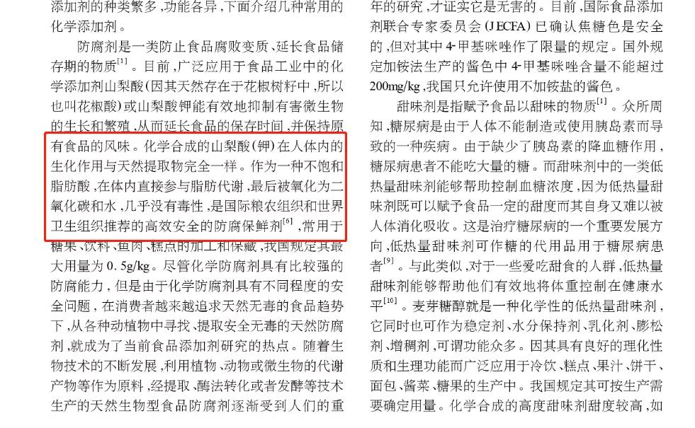 小红花被查,315点名小红花护肤品测评