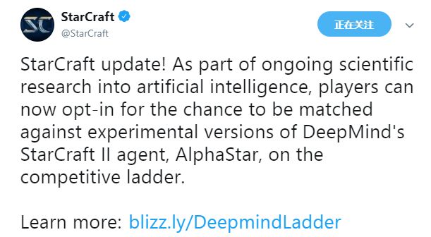 alphastar天梯,人类ai大战