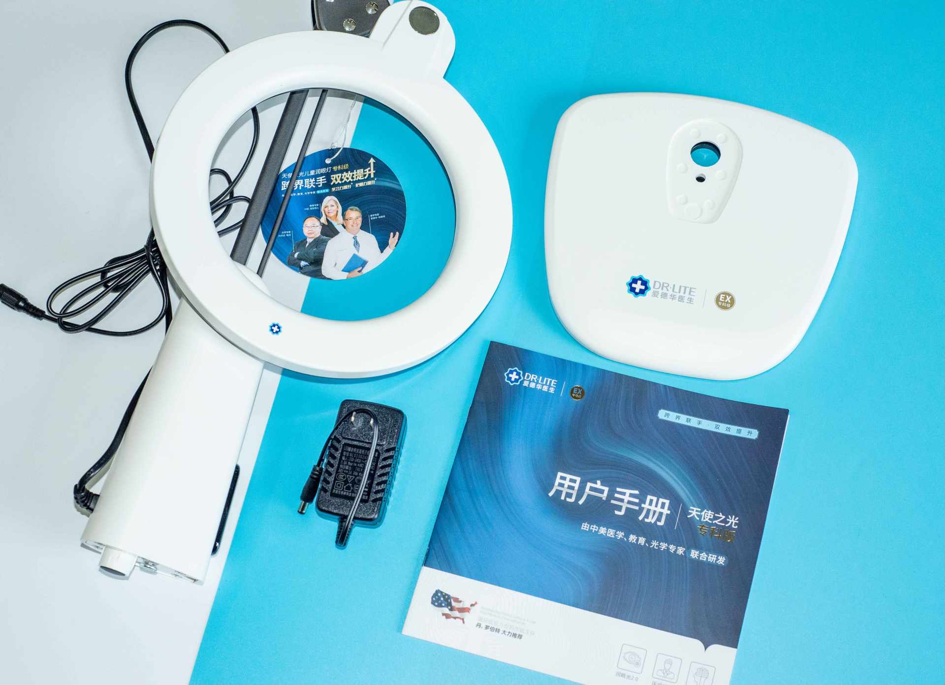 照亮前进的道路!驱逐所有暗影!以光之名~天使之光润眼灯