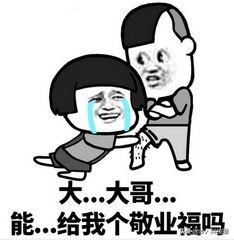 敬业福花花卡可以集几次,花花卡敬业福怎么领