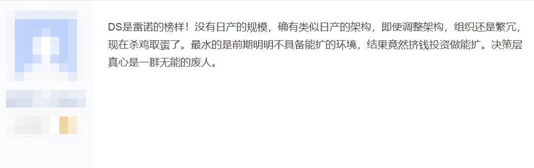 东风雷诺什么时候退出市场,东风雷诺还能买吗