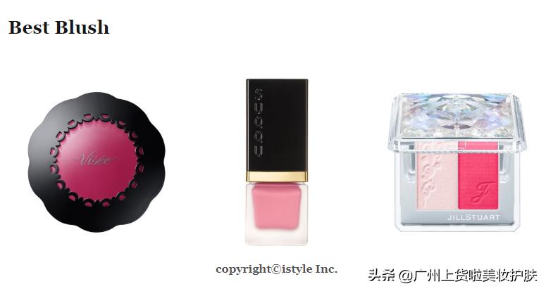 美妆大牌彩妆推荐,2019cosme大赏排行全年