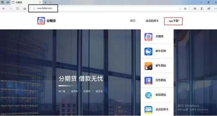 这家“贷超航母”获薛蛮子投资，为自家多款现金贷导流