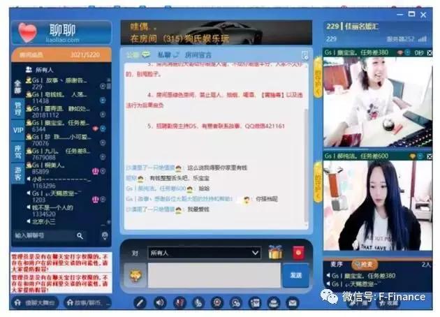 比邻app被封了吗,比邻下架了还能登录吗