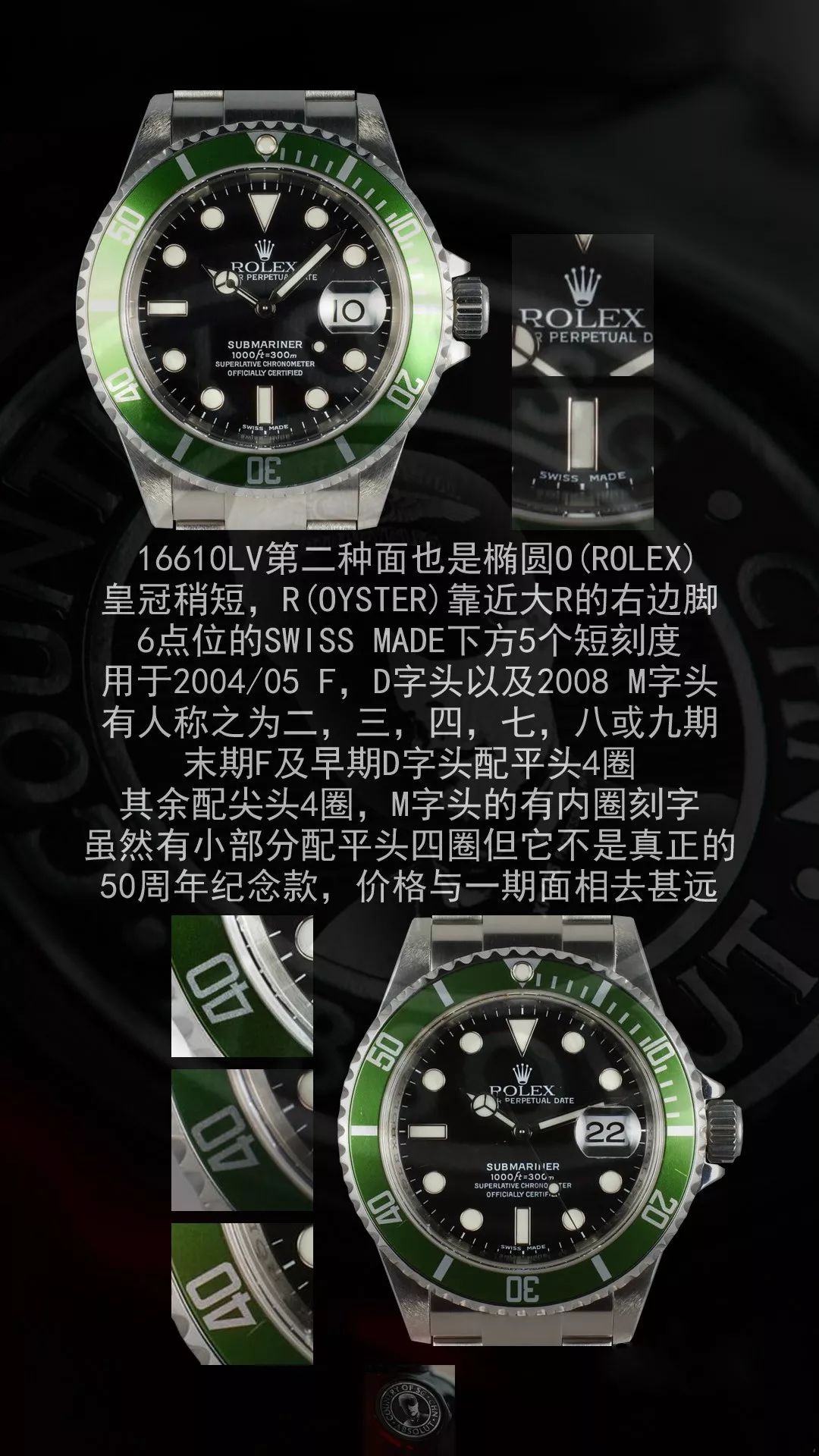 rolex2022新款,劳力士黑水鬼16610无刻字