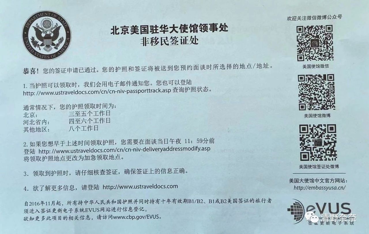 去美国做月嫂的签证怎么办理,如何办理保姆美国签证
