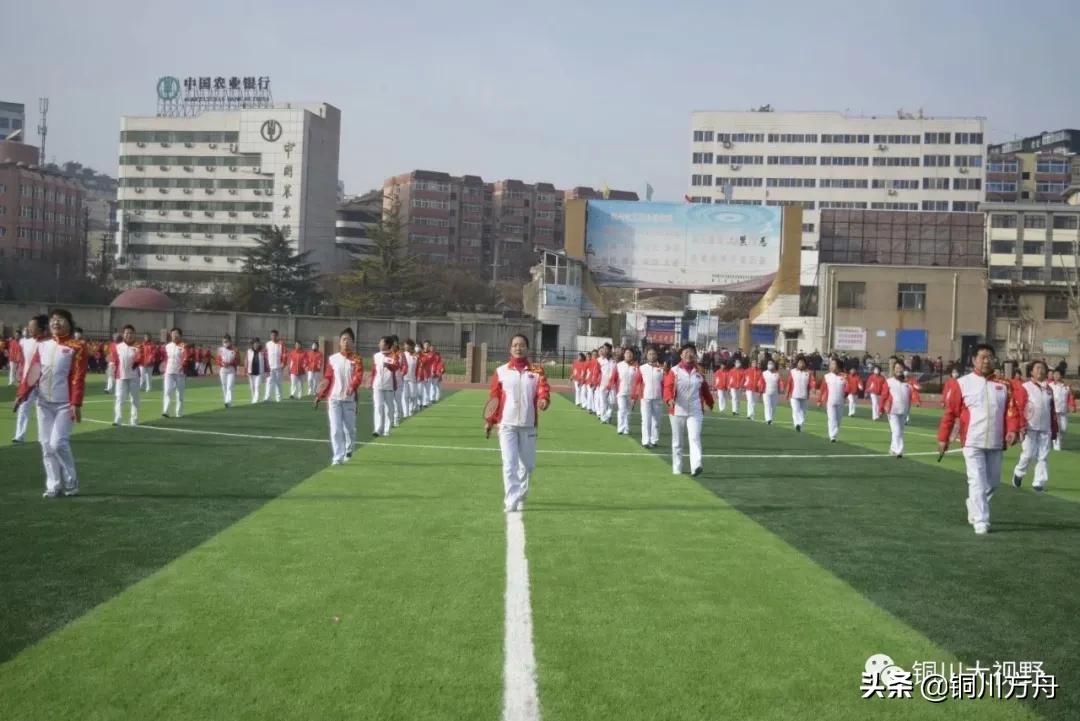 铜川足球比赛开幕式,铜川赛区球赛