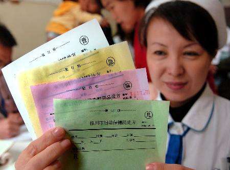 *醉药麻**vs.*醉药麻**品