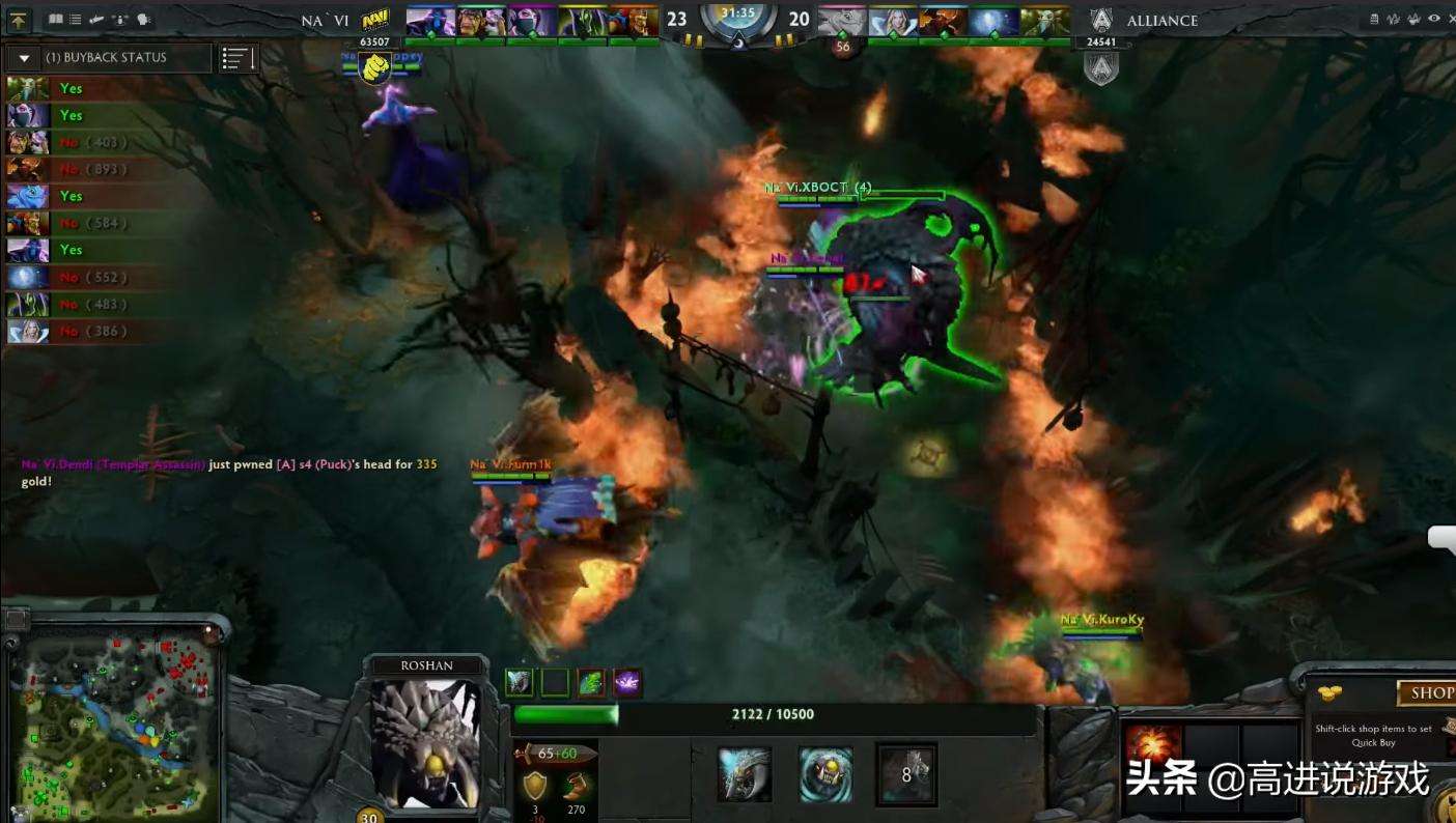 dota2比赛t18视频,dota2ti历史高光时刻