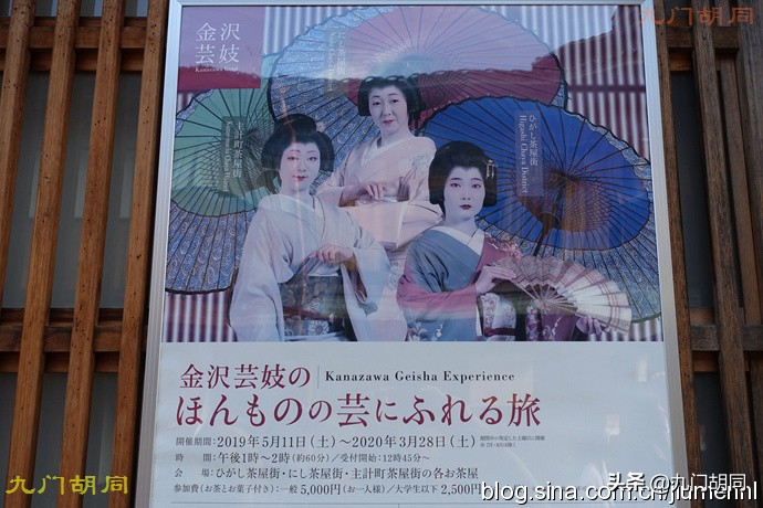 金泽区东茶屋街,金泽茶屋街简介