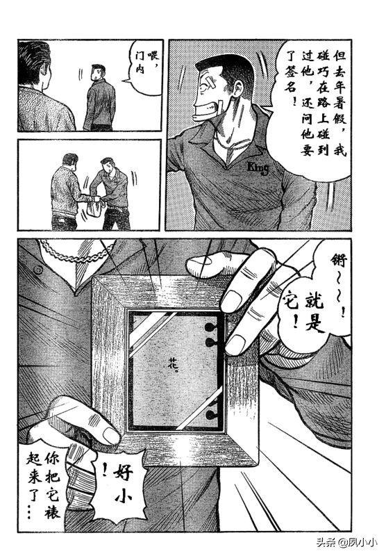 热血高校3高清在线观看完整版,热血高校3高清版观看