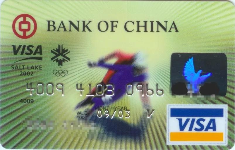 宸ヨ2022鍐ゥ浼氫俊鐢ㄥ崱,寤鸿閾惰鍙戣2022鍐ゥ浼氫俊鐢ㄥ崱