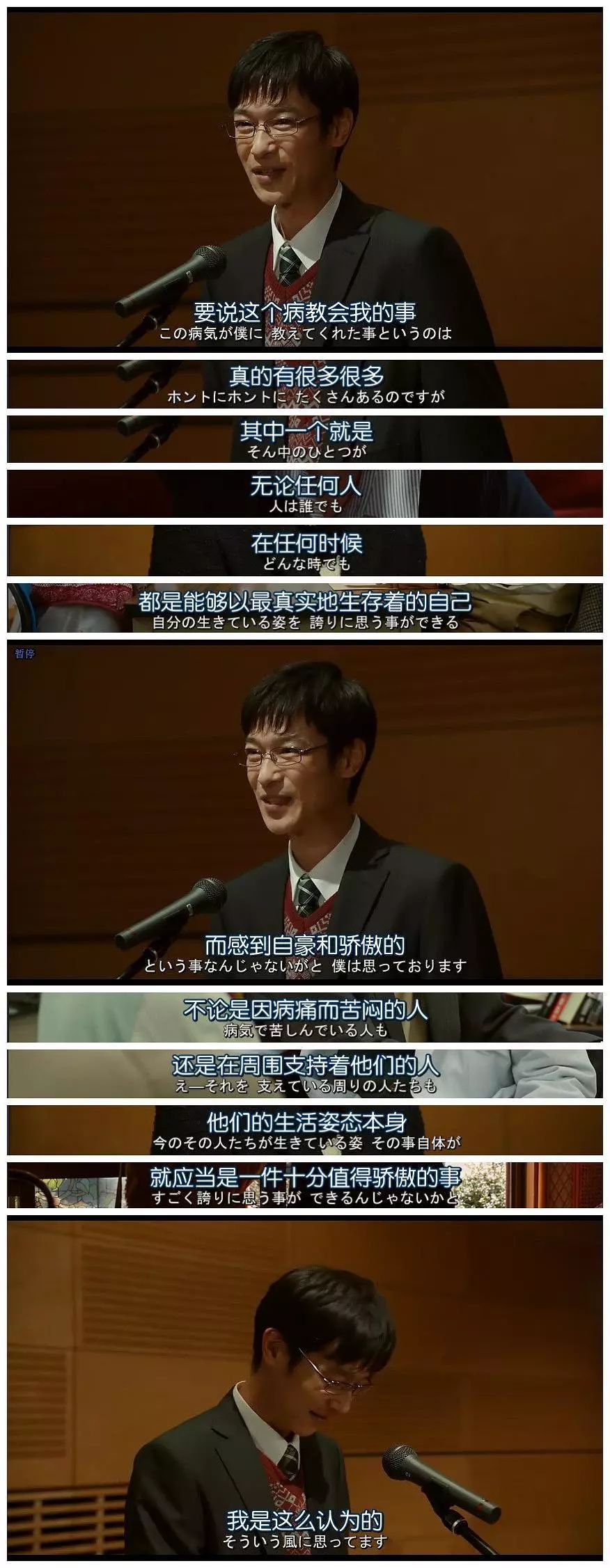 丈夫得了抑郁症电影,丈夫得了抑郁症小说