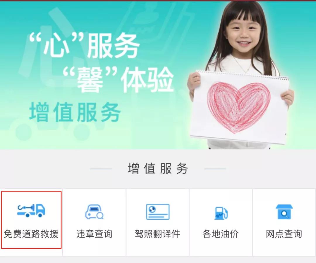 速速收藏假期出行必知干货满满,假期出行超强实用指南