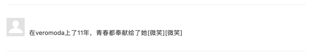 veromoda羽绒服,veromoda吐槽