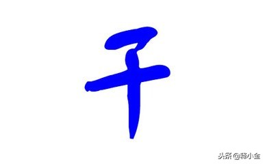 百家姓干姓多少人口,百家姓里的干是哪个干