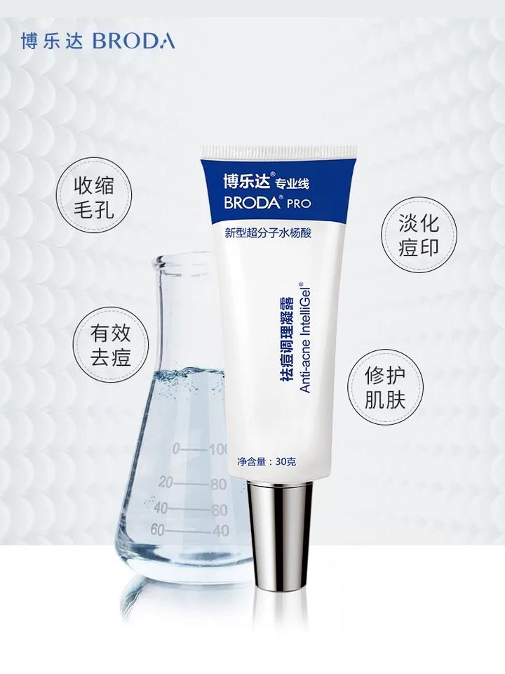 护肤种草推荐广告,护肤种草好物推荐热门