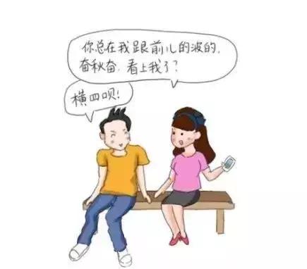 全国最怕老婆的城市排行榜,全国男性怕老婆排名