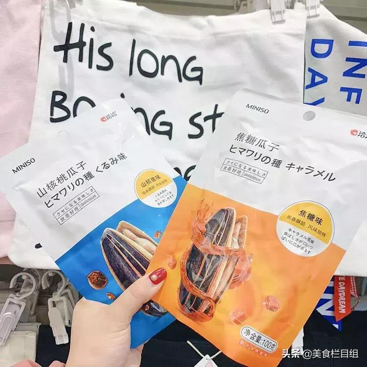 名创优品零食你敢吃吗,名创优品零食红榜测评