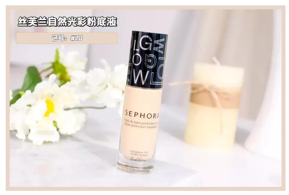 适合干皮持妆久的大牌粉底液,干皮瑕疵皮适合的大牌粉底液推荐