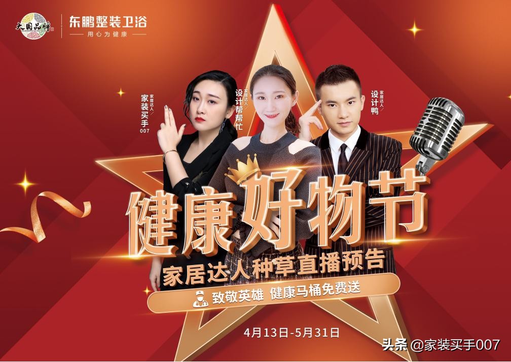 浴室五金花洒怎么选,教你如何挑选五金花洒