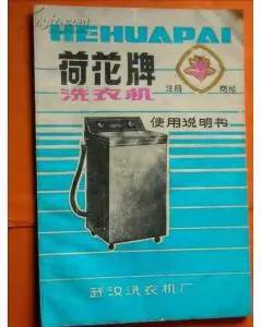 武汉被遗忘的老品牌,记忆中武汉老品牌