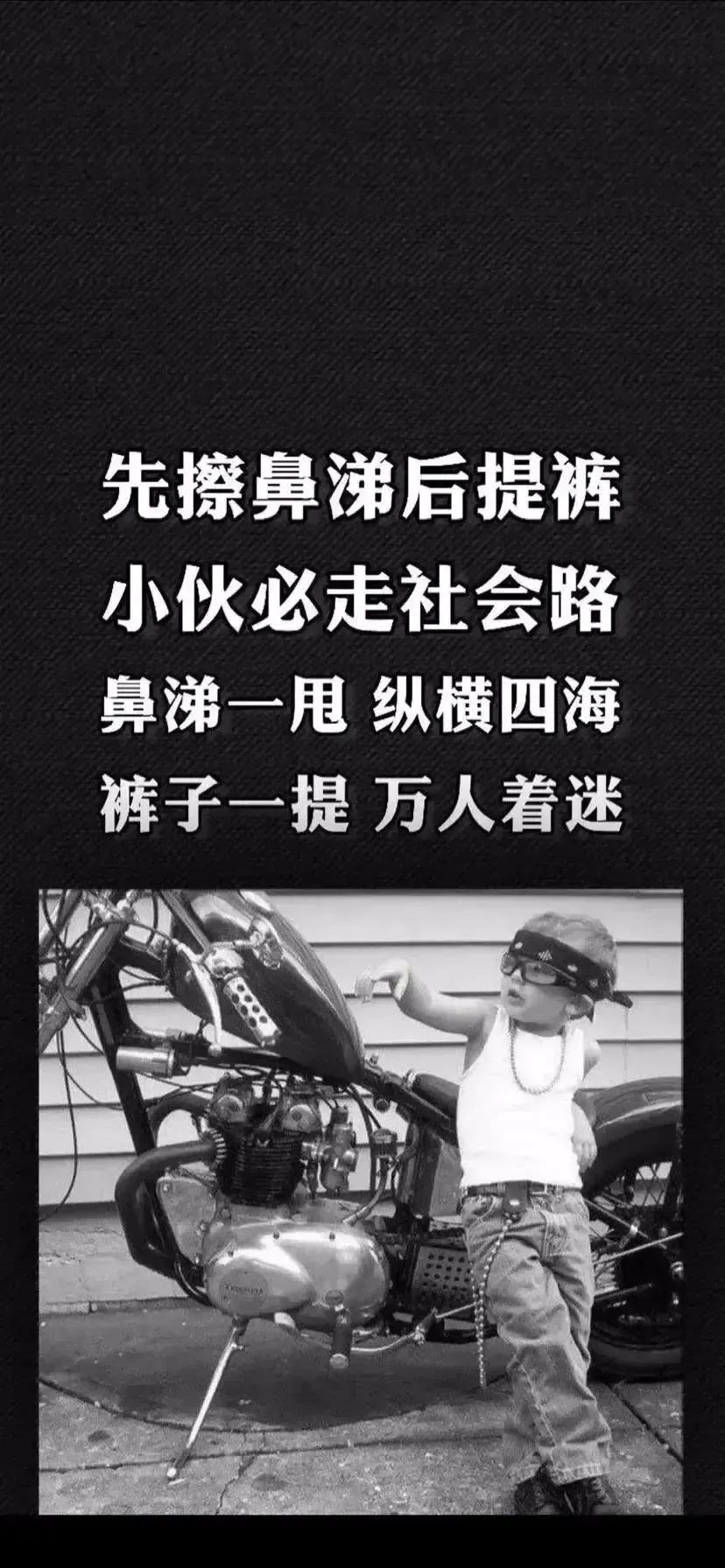 壁纸文字告诫自己别发脾气少说话,文字壁纸有话好好说